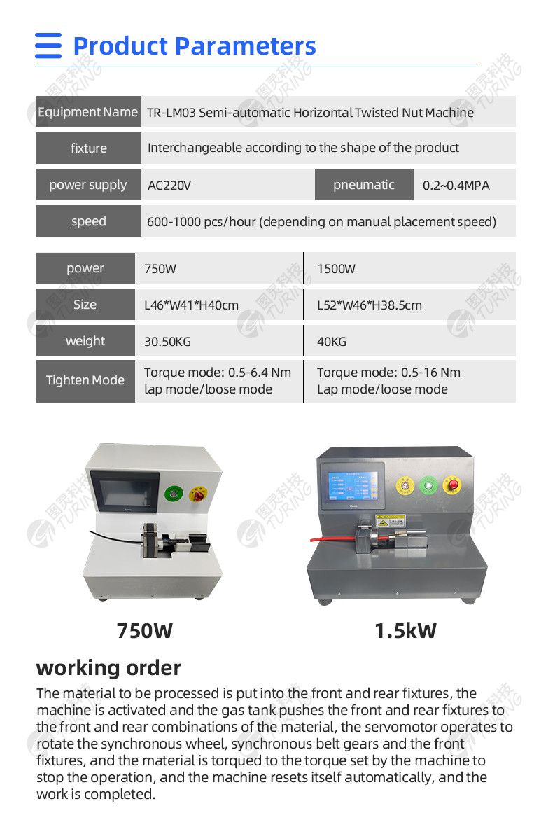 TR-LM02 Large torque double-station nuts crewing machine