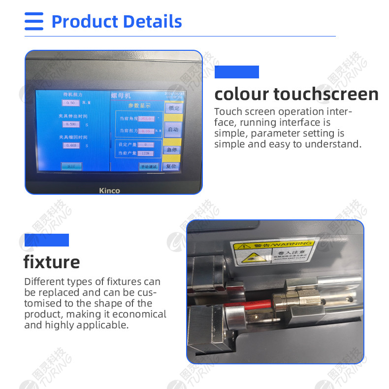 TR-LM02 Large torque double-station nuts crewing machine