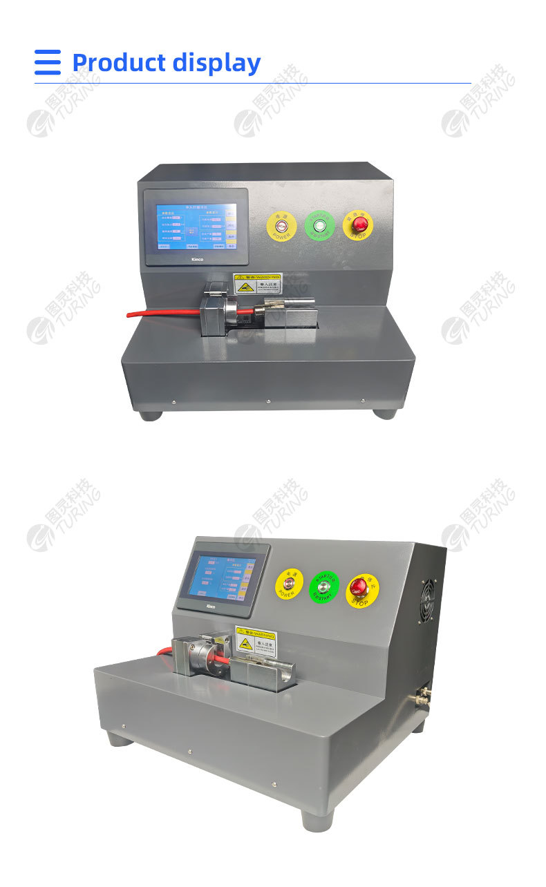 TR-LM02 Large torque double-station nuts crewing machine