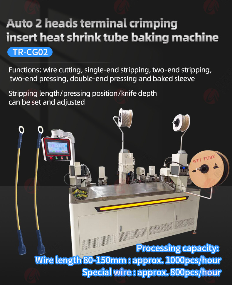 TR-3001 double-head 4T heat shrinkable tube terminal machine