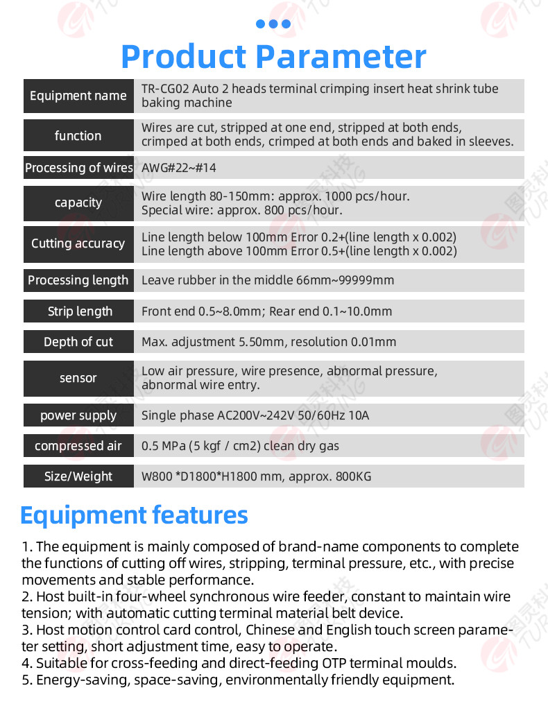 TR-3001 double-head 4T heat shrinkable tube terminal machine