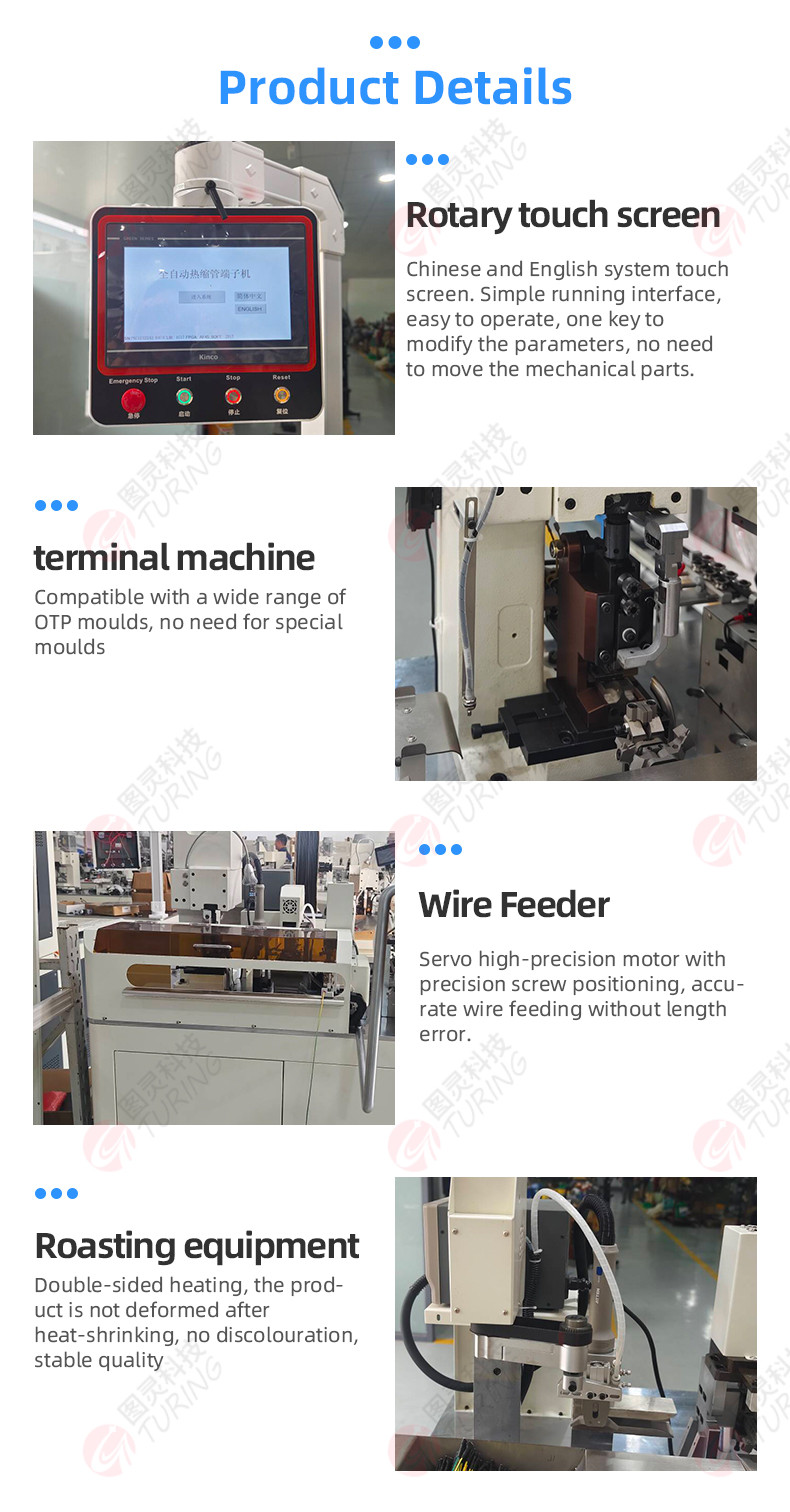 TR-3001 double-head 4T heat shrinkable tube terminal machine