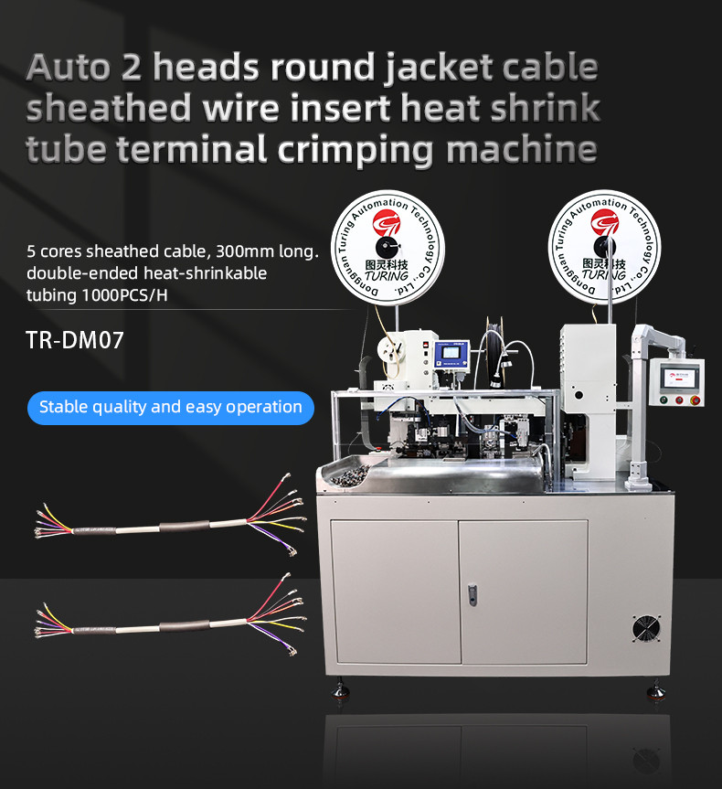 TR-DM07 Double-head Double-position Number Tube Terminal Crimping Machine