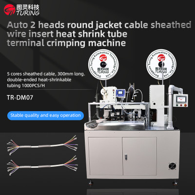 TR-DM07 Auto 2 heads round jacket cable sheathed wire insert heat shrink tube terminal crimping machine