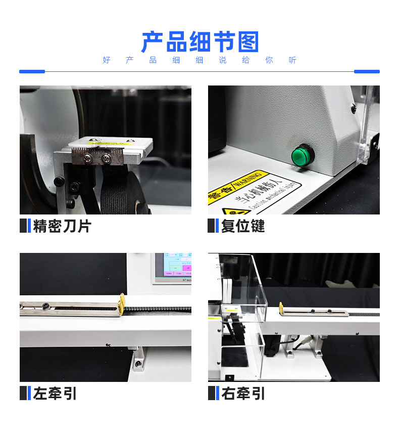 TR-SC25 手持胶布缠绕机