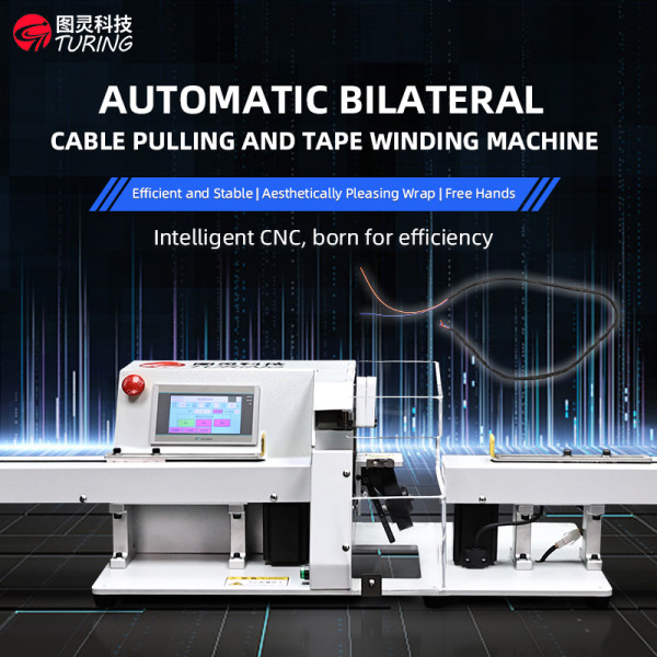 TR-JC39 Automatic Bilateral Cable Pulling and Tape Winding Machine