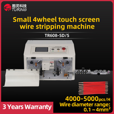 TR608-SD/S Small 4-wheel touch screen wire stripping machine