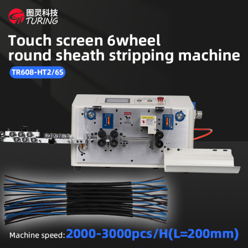 TR608-HT2/6S Touch Screen 6-Wheel Round Sheath Stripping Machine