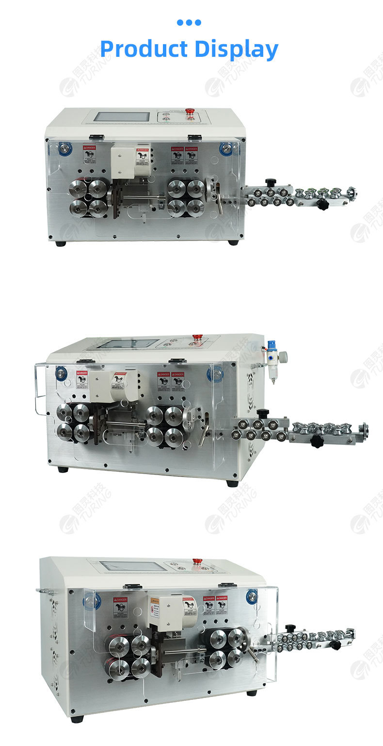 YHT4  round sheath inside and outside double layer peeling machine