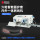 TR608-YHT6-4 四轮智能圆护套内外一体剥线机