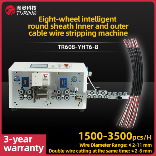 TR-608-YHT6-6 Six-wheel intelligent round sheath Inner and outer cable wire stripping machine