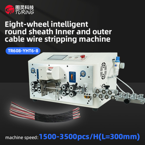 TR-608-YHT6-6 Six-wheel intelligent round sheath Inner and outer cable wire stripping machine