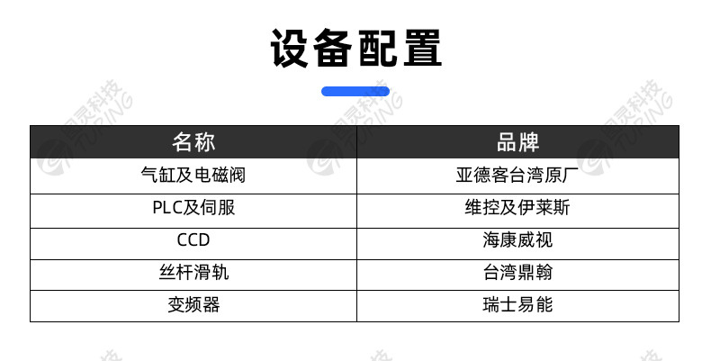 TR-BD02 半自动端子剥打机