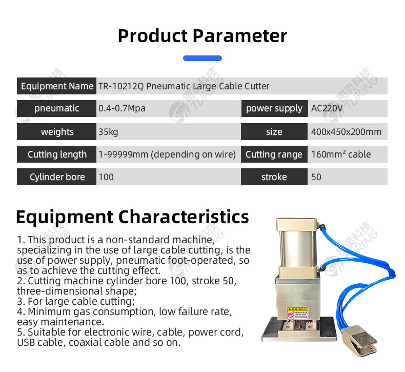 TR-315 Semi-auto Pneumatic Multi-cores Wire Stripping Machine