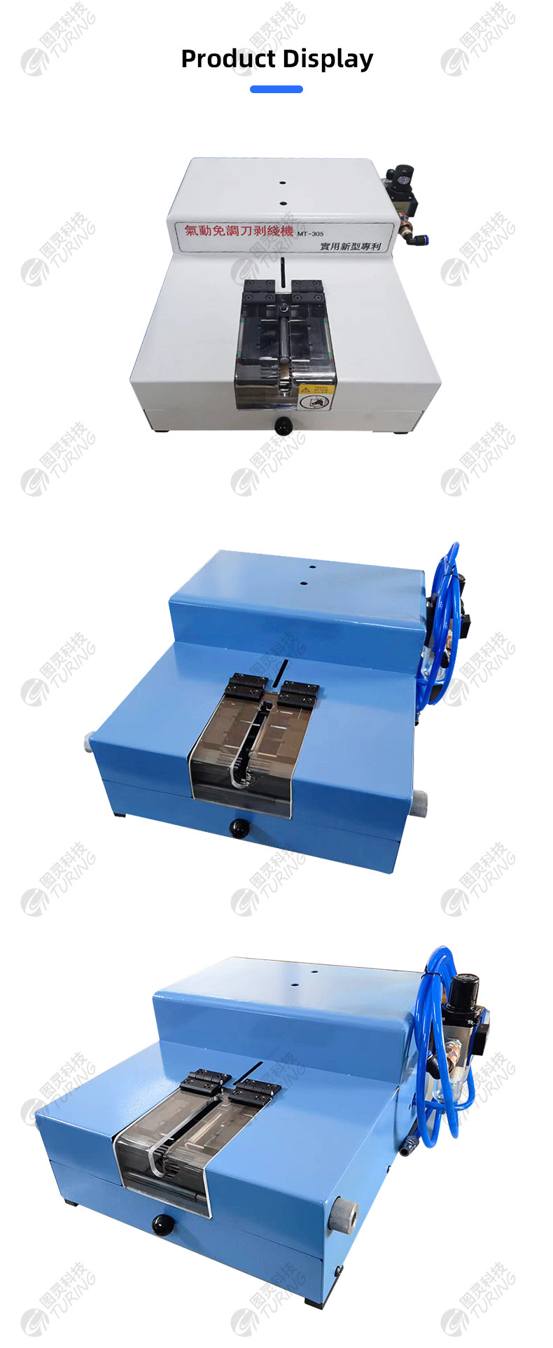 TR-315 Semi-auto Pneumatic Multi-cores Wire Stripping Machine