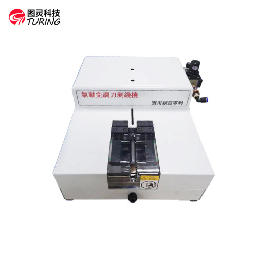 TR-10 Pneumatic no-adjustment knife  wire stripping machine