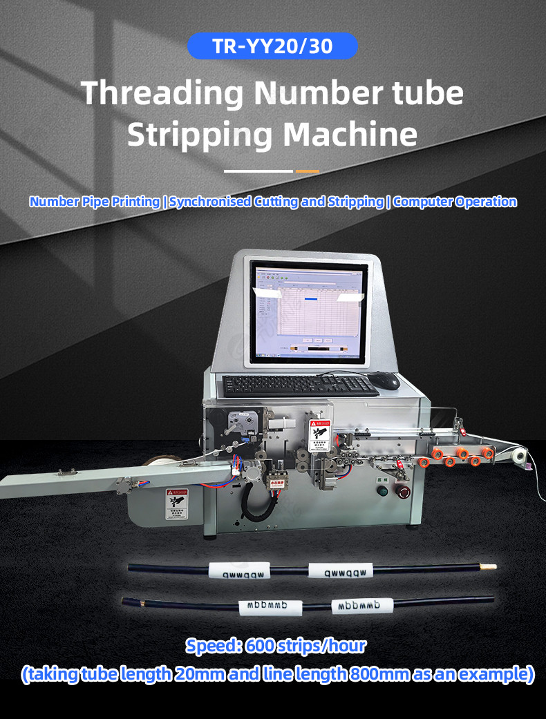 TR-315 Semi-auto Pneumatic Multi-cores Wire Stripping Machine