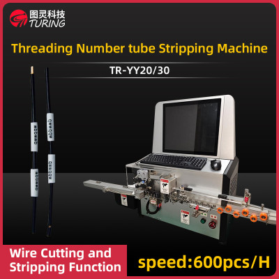 TR-YY20/30 Threading Number tube Stripping Machine