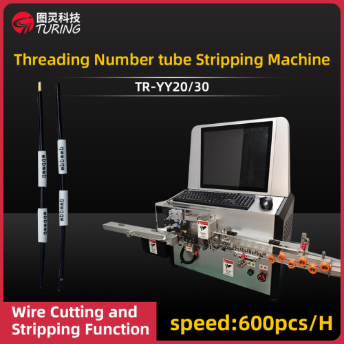 TR-YY20/30 Threading Number tube Stripping Machine