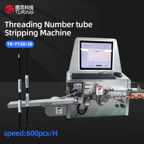 TR-YY20/30 Threading Number tube Stripping Machine