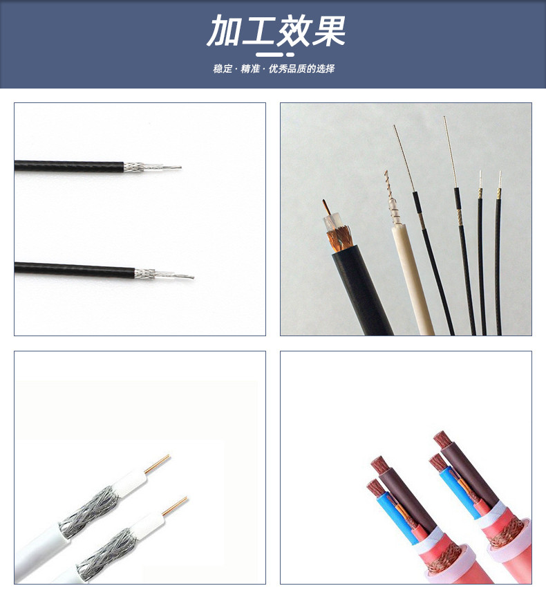 TR-150-25旋转剥皮机