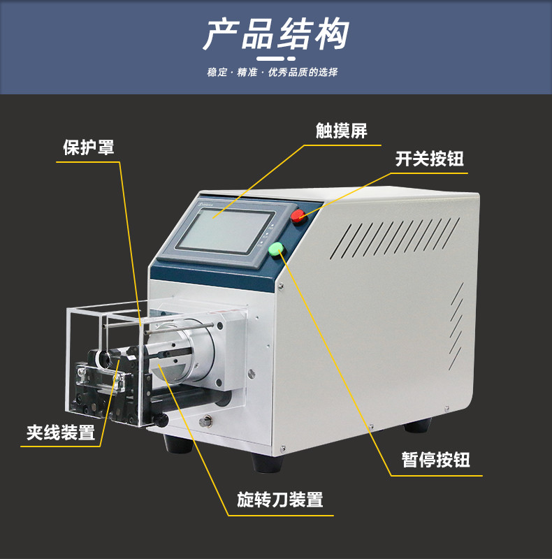 TR-150-25旋转剥皮机