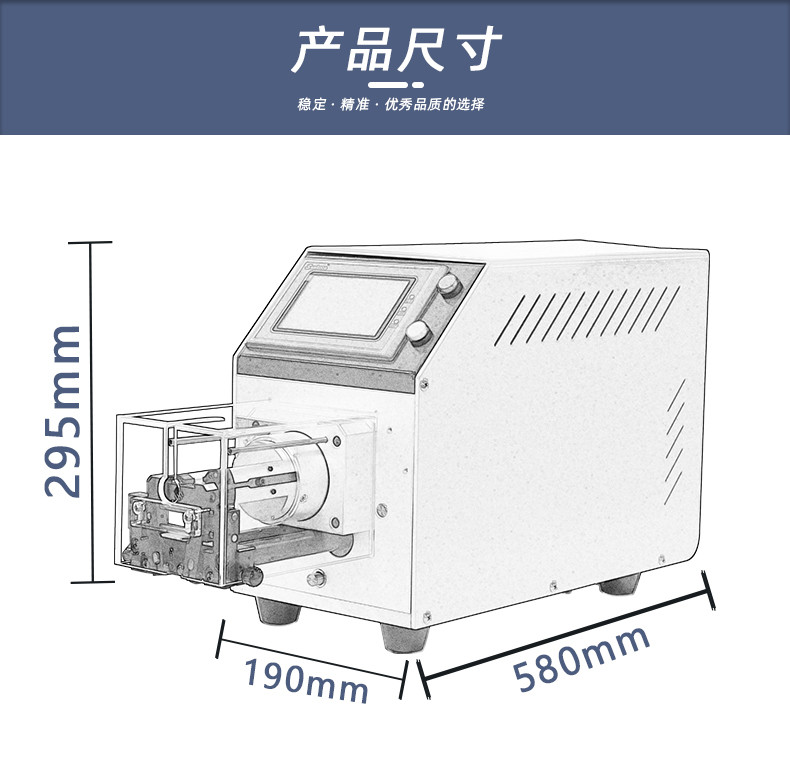 TR-150-25旋转剥皮机