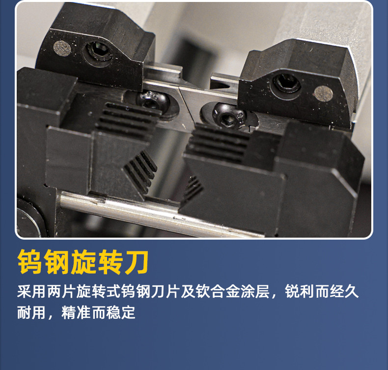 TR-150-25旋转剥皮机