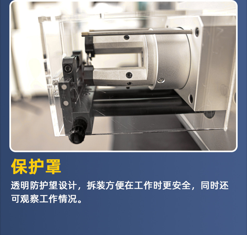 TR-150-25旋转剥皮机