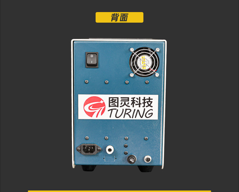 TR-150-25旋转剥皮机
