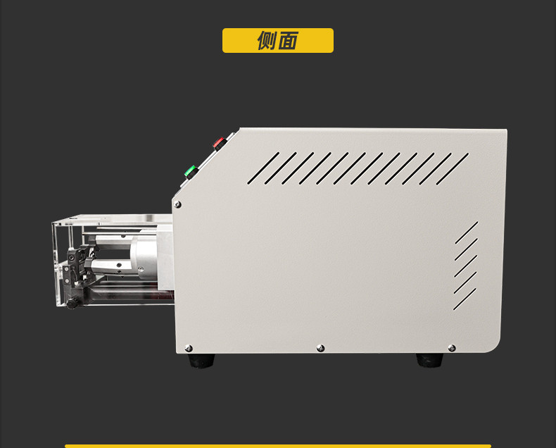 TR-150-25旋转剥皮机