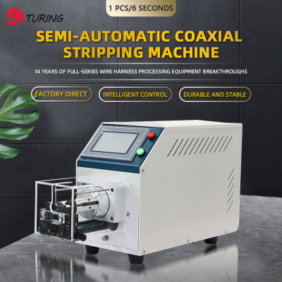 TR-5806 Semi-automatic Coaxial Cable Wire Stripping Machine