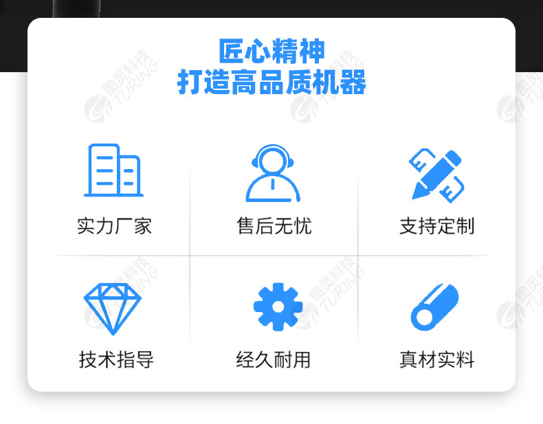 TR-150-25旋转剥皮机