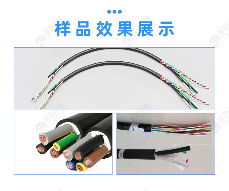 TR-150-25旋转剥皮机