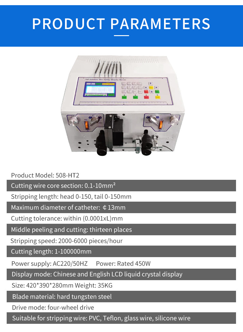 YHT4  round sheath inside and outside double layer peeling machine