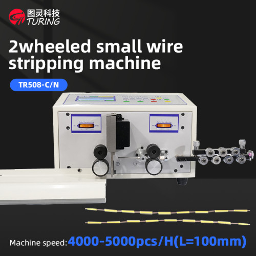 TR508-C/N  Two-wheel small wire stripping machine