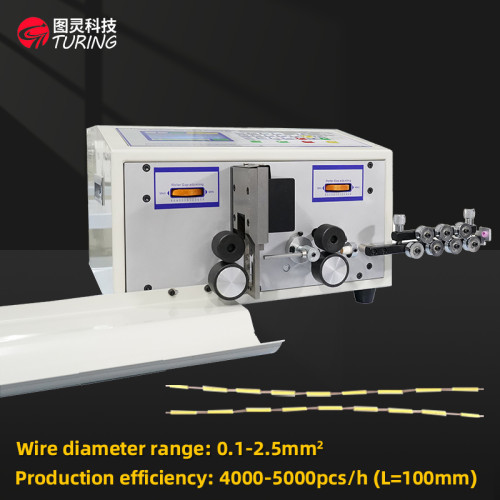 TR508-C/N  Two-wheel small wire stripping machine