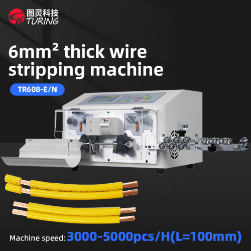 TR608-E/N  6mm² Thick Wire Stripping Machine