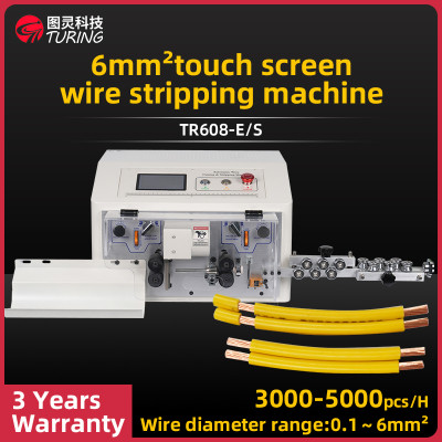 TR608-E/S  6mm² Touch Screen Wire Stripping Machine