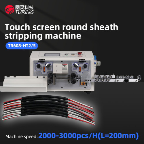 TR608-HT2/S Touch Screen Round Sheath Stripping Machine