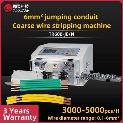 TR608-JE/N  6mm² jumping conduit thick wire stripping machine