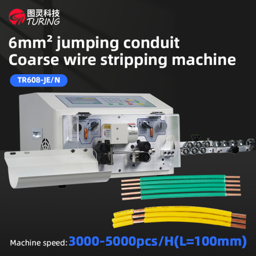 TR608-JE/N  6mm² jumping conduit thick wire stripping machine