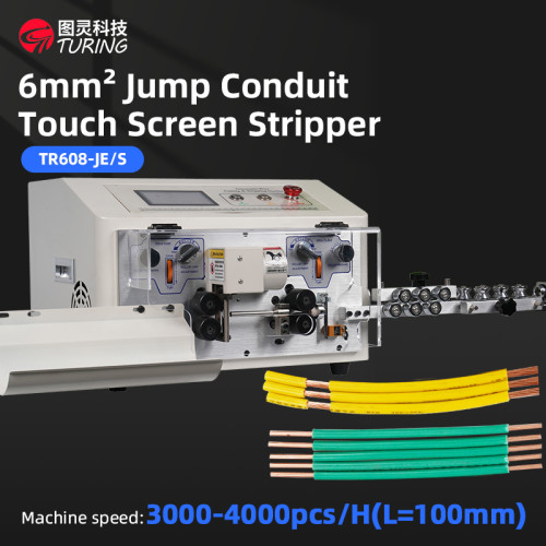 TR608-JE/S 6mm² jumping conduit touch screen wire stripping machine