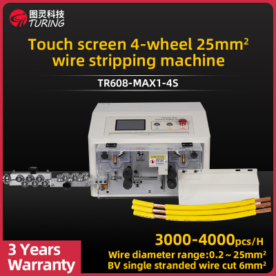 TR608-MAX1-4S touch screen four-wheel 25 square wire stripping machine