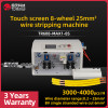 TR608-MAX1-8S Touch screen 8-wheel 25mm² cable wire stripping machine