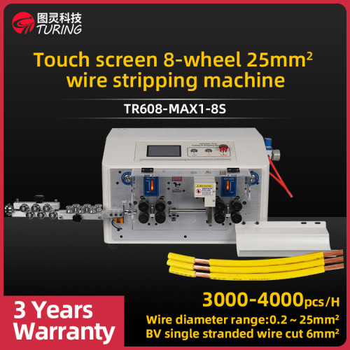 TR608-MAX1-8S Touch screen 8-wheel 25mm² cable wire stripping machine