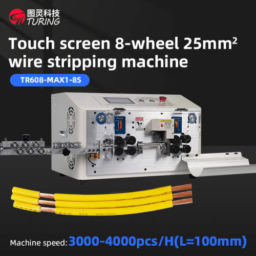 TR608-MAX1-8S Touch screen 8-wheel 25mm² cable wire stripping machine