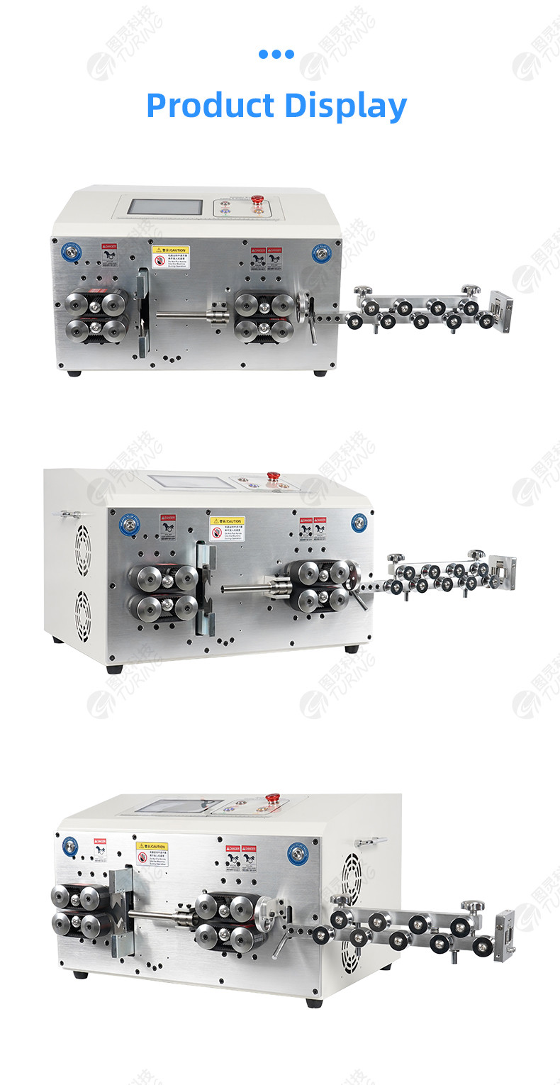 YHT4  round sheath inside and outside double layer peeling machine