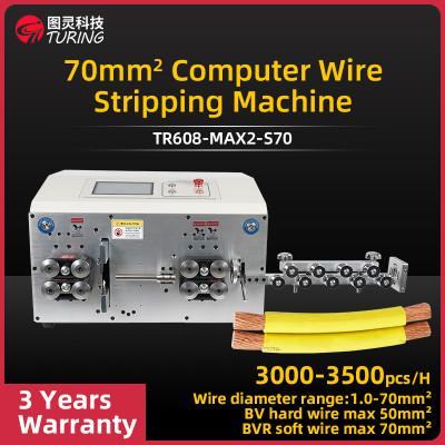 TR608-MAX2-S70 70mm² Computerized Wire Stripping Machine