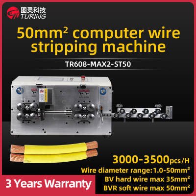 TR608-MAX2-ST50 50mm² Computerized Wire Stripping Machine